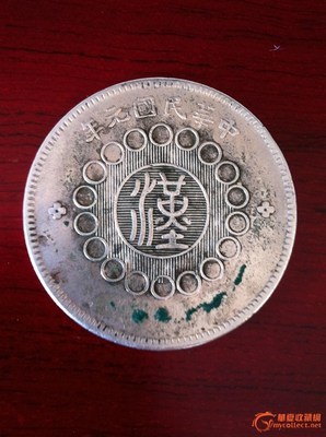 來(lái)幾個(gè)大漢,幫我看看有什么好版別的,呵呵,來(lái)自藏友投資中國(guó)-錢(qián)幣-中國(guó)現(xiàn)代錢(qián)幣-藏品鑒定估價(jià)-華夏收藏網(wǎng)