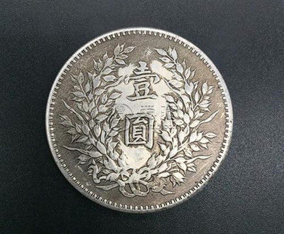 袁大頭銅幣鑒別方法 袁大頭銅幣投資價(jià)值
