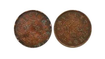 這些古錢(qián)幣的投資,遠(yuǎn)比其它錢(qián)幣更具有升值空間?