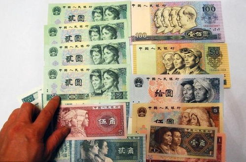 人民幣投資收藏水很深 第四套人民幣最新價(jià)格參考,讓你心里有譜