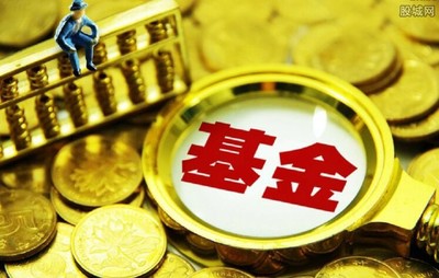 怎么買貨幣基金 貨幣基金有風險嗎?