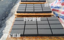 陶瓷透水磚生產(chǎn)線投資開辦一家市政路面磚廠需要多少資金