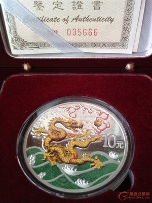 新銀幣增值潛力同樣驚人,來(lái)自藏友投資中國(guó)-錢(qián)幣-其它錢(qián)幣-藏品鑒定估價(jià)-華夏收藏網(wǎng)