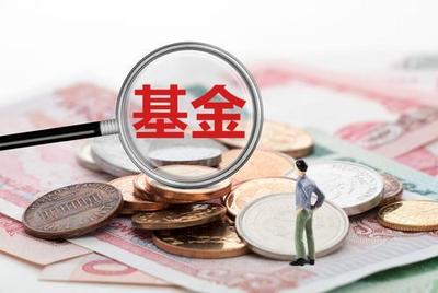 投資理財(cái)有哪些渠道?段元誠(chéng)教你幾種理財(cái)方式