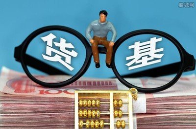 貨幣基金節(jié)假日可以贖回嗎 贖回多久到賬