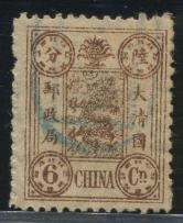趙涌在線-趙涌在線-網上投資收藏郵票、錢幣、磁卡、集郵用品、禮品