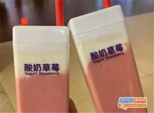 k22酸奶草莓加盟需要多少錢 總投資6.64萬元 加盟費(fèi)查詢網(wǎng)