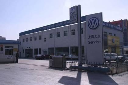 上海大眾汽車制造廠普通工人一個月能拿多少錢