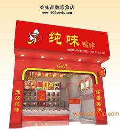 純味鴨脖加盟需要投資多少錢呢 ,純味鴨脖加盟需要投資多少錢呢 生產廠家,純味鴨脖加盟需要投資多少錢呢 價格
