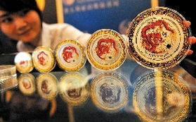 澳洲龍年彩色金銀幣在京首發