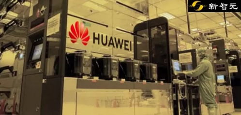 華為芯片大動作 英國投資 3 億圈地劍橋,緊鄰 arm 自建工廠