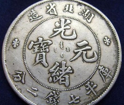 古錢幣之最“八大古錢幣”值得珍藏