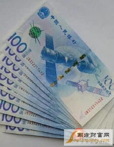 航天紀念幣投資價值如何 航天紀念幣預約兌換